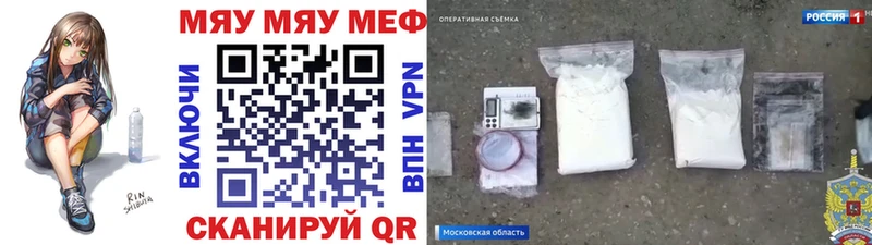 Купить КОКАИН  Псилоцибиновые грибы  НБОМе  МЕФ  Гашиш  Петровск