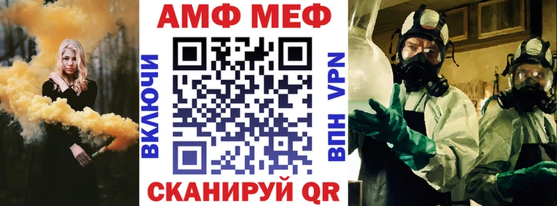 Купить где  Петровск  Амфетамин Premium 