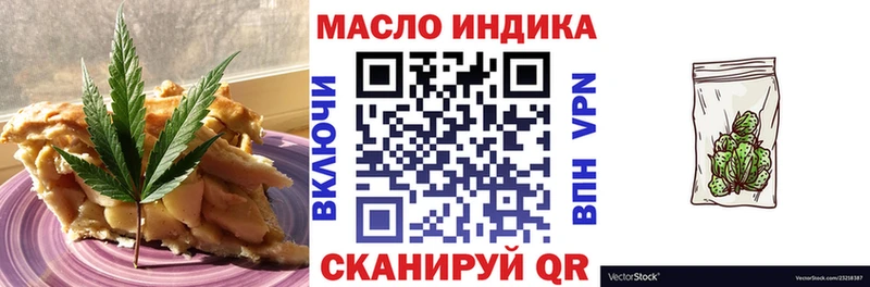 Еда ТГК конопля  Купить где  Петровск 