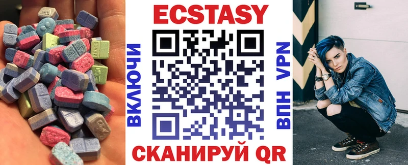 Купить  Петровск  ЭКСТАЗИ XTC 
