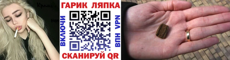 Гашиш хэш  Купить закладки  Петровск 