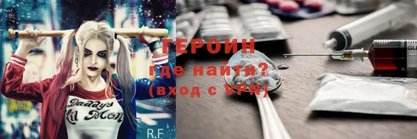 кокаин VHQ Лиски