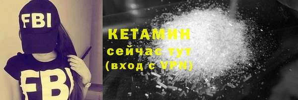 ALPHA-PVP Липки