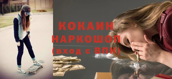 кокаин VHQ Лиски