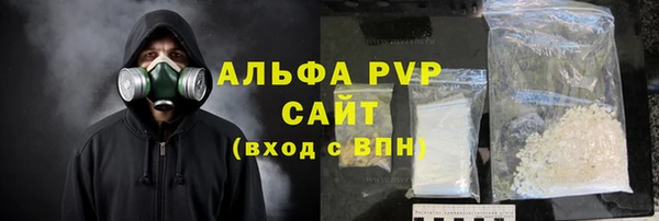 ALPHA-PVP Липки