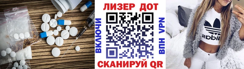 ЛСД экстази ecstasy  Купить  Петровск 