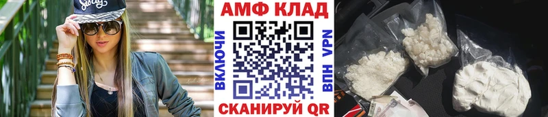 Метамфетамин Methamphetamine  Купить где  Петровск 