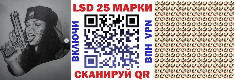 Купить  Петровск  Марки N-bome 1500мкг 